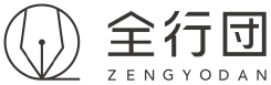 全行団 ZENGYODAN